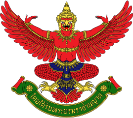 Royal Thai Government
